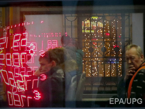 В России евро подорожал почти до 80 рублей