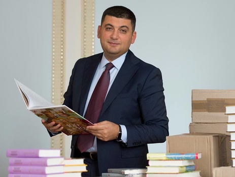 Гройсман: 99% изменений в Конституцию по децентрализации – восстановление исторической справедливости