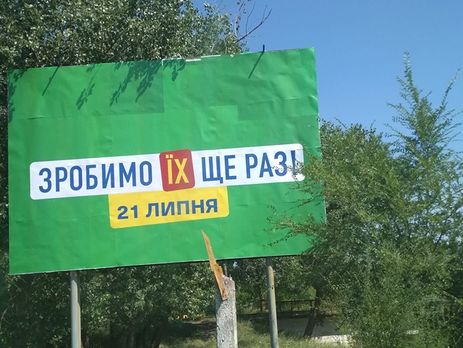 Разочарование Зеленским среди украинцев растет: он столкнулся с системой, которая оказалась сильнее, - Le Monde - Цензор.НЕТ 7116