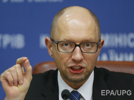 Яценюк: В 2016 году цена на российский газ должна быть ниже $200