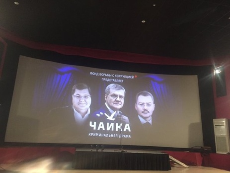 Навальный подал иски против генпрокурора Чайки и шести российских СМИ