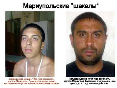 Аброськин: В Мариуполе выяснили личности двух мужчин, ограбивших и оставивших умирать человека с сердечным приступом