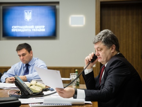 Администрация Президента Украины: 