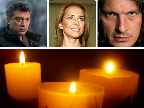 Кузьма, Немцов, Рязанов, Плисецкая, Фриске... Известные люди, умершие в 2015 году