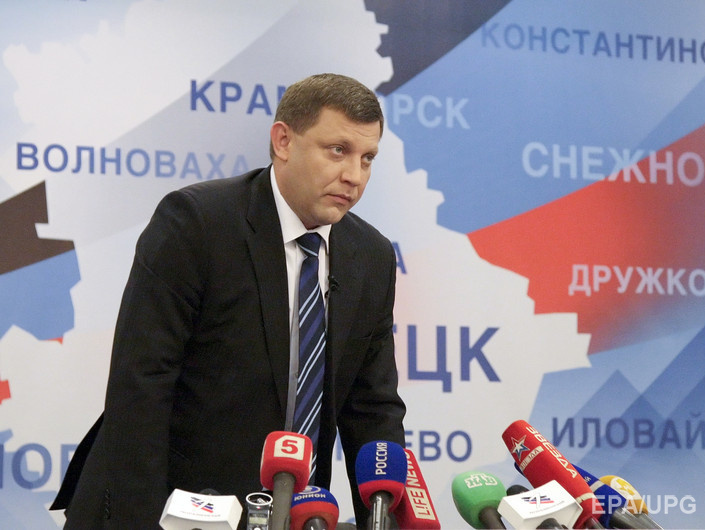 Главарь террористов "ДНР" Захарченко назвал идею создания спецмиссии ЕС на Донбассе неприемлемой