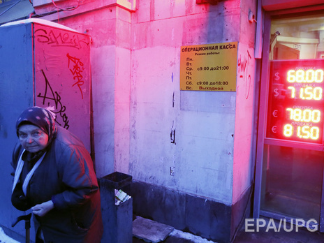 В России практически достигнута отметка 73 рубля за доллар