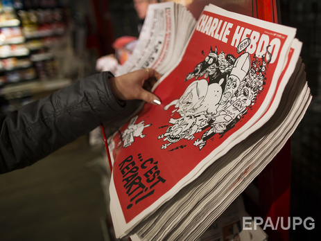 Charlie Hebdo выпустит специальный номер к годовщине нападения на редакцию