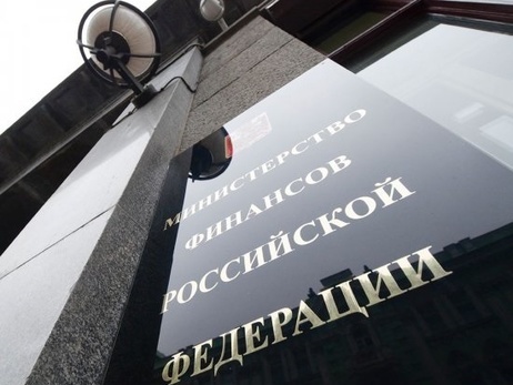 Минфин РФ: Украина допустила дефолт, не осуществив платеж по российскому долгу