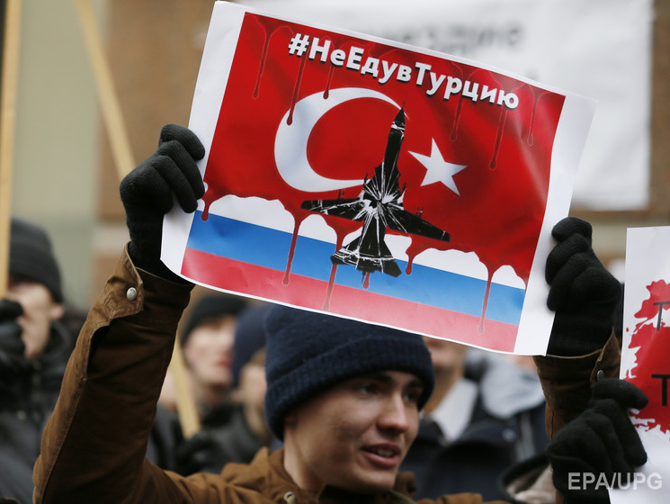 Россия отменила безвизовый режим с Турцией