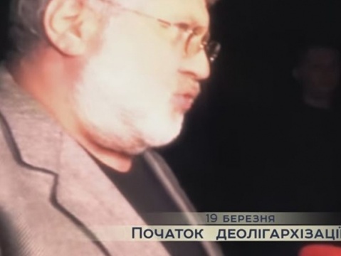 Журналист Уколов: Телеканал "1+1" подверг цензуре новогоднее обращение президента