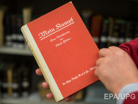 Истек срок авторских прав на Mein Kampf Гитлера