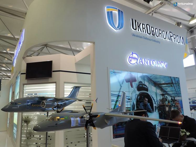"Укроборонпром" объявил тендер на международный аудит стоимостью 32,5 млн грн