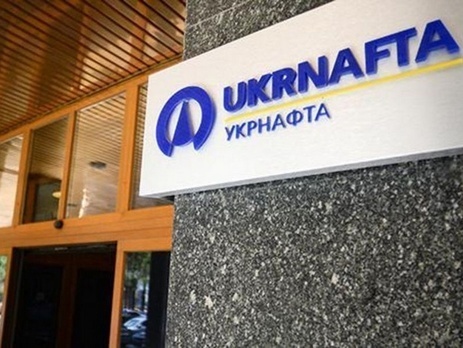 Задолженность ПАО "Укрнафта" перед госбюджетом выросла до 10,4 млрд грн