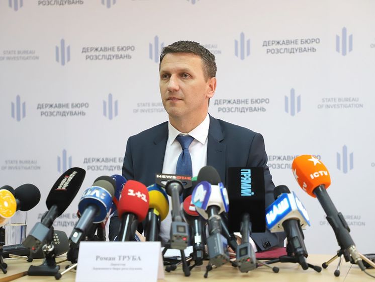 Труба заявил, что Порошенко приходил в ГБР с просьбой о переносе допроса