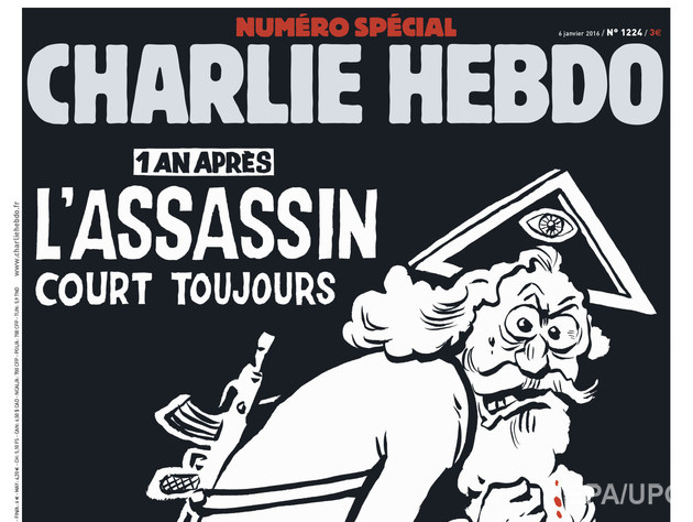 В Ватикане раскритиковали обложку спецвыпуска Charlie Hebdo