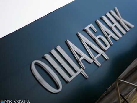 Россия обжаловала во французском суде решение о взыскании в пользу 