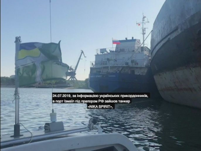 ﻿СБУ оприлюднила кадри затримання російського танкера. Відео