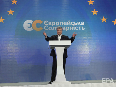 В ГБР заявили, что Порошенко фигурирует в 11 уголовных производствах