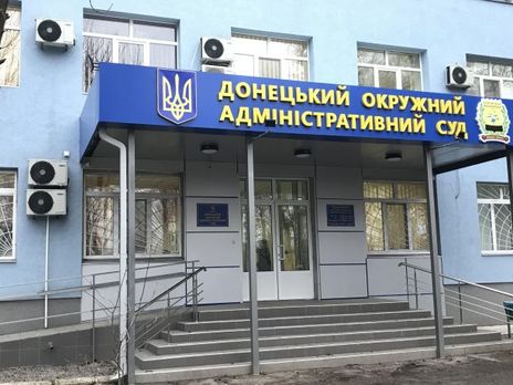 ﻿Донецький окружний адмінсуд почав розглядати факти фальсифікацій у 52-му окрузі – 