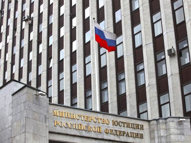 Минюст России заявил о непризнании решений арбитражей по делам об аннексии Крыма