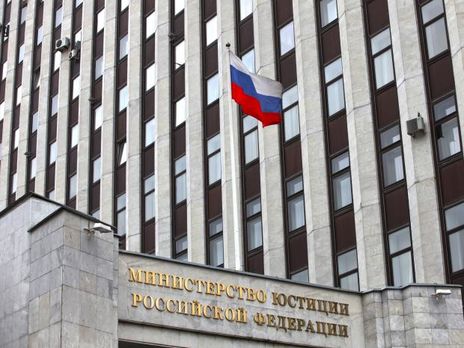 ﻿Мін'юст Росії заявив про невизнання рішень арбітражів у справах про анексію Криму
