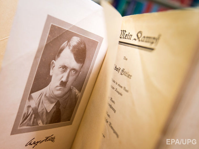 В Германии в книжные магазины поступил манифест Гитлера Mein Kampf