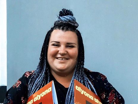 ﻿alyona alyona випустила платівку 