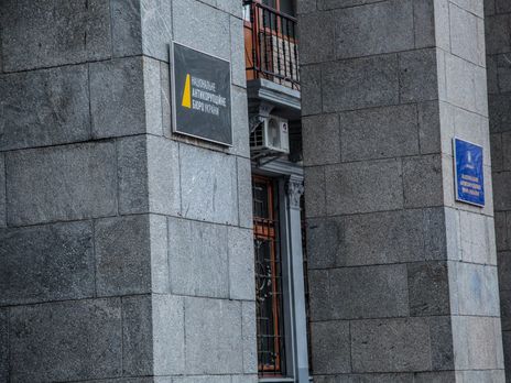 НАБУ и Генпрокуратура проводят обыски в здании Окружного админсуда Киева