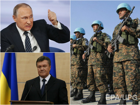 Путин забрал дворец Януковича, боевики 