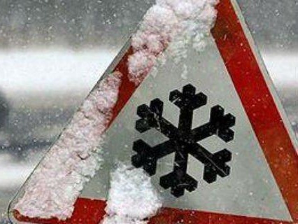 МЧС: Из-за непогоды в Украине остаются обесточенными еще 142 населенных пункта