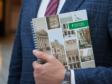 НБУ повысил прогноз темпов экономического роста в Украине на 2019 год с 2,5% до 3%