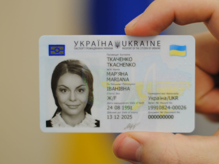 С 11 января пластиковые паспорта начинают получать 16-летние украинцы