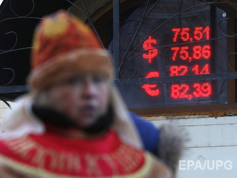 В России курс доллара превысил 77 рублей