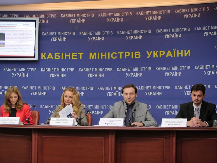 Мининформполитики объявило о восстановлении вещания "Украинского радио" в Донецкой и Луганской областях
