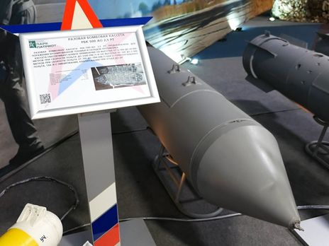 Минобороны РФ показало на выставке о войне в Сирии кассетные бомбы, хотя Россия всегда отрицала их использование – СIT