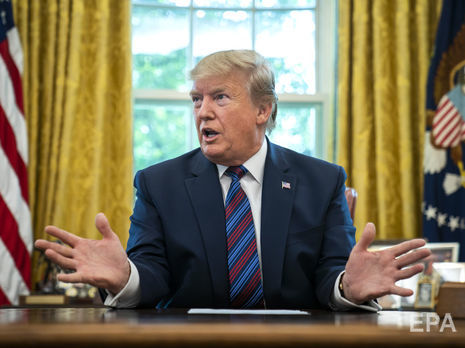 Трамп предлагает объявить 