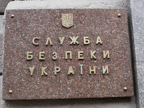 В Луганской области СБУ пресекла деятельность фейкового профсоюза 