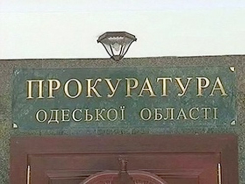 В Одесской облгосадминистрации провели новые обыски
