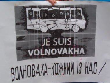 В Волновахе прошел митинг-реквием по случаю годовщины трагической гибели 12 мирных жителей