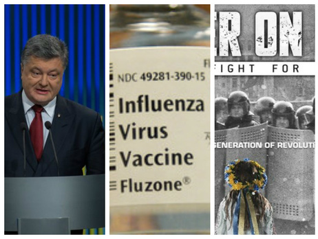 План возвращения Донбасса, грипп наступает, украинский фильм претендует на 
