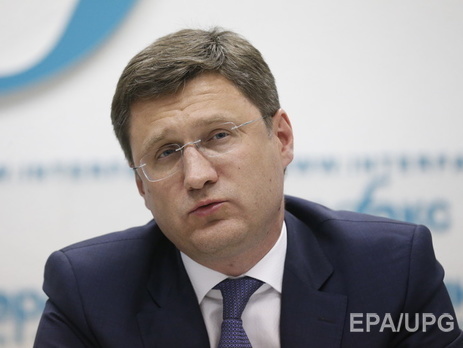 Министр энергетики РФ: Украина не покупает российский газ из-за отсутствия денег 