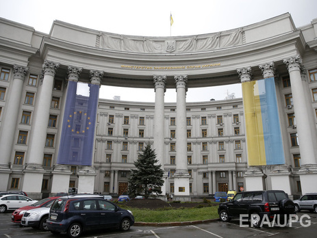 МИД Украины осудил посещение Донецка чешскими депутатами