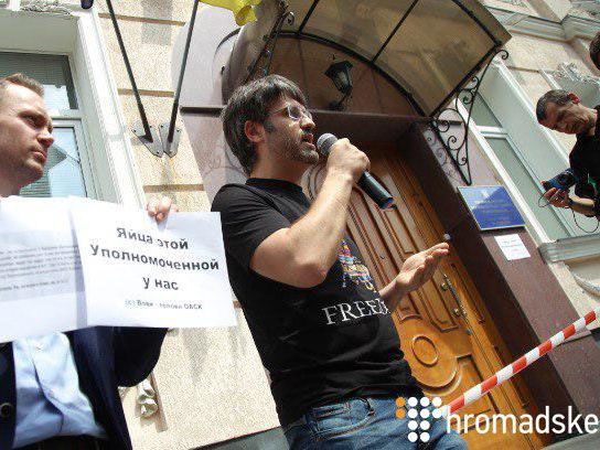 Возле офиса украинского омбудсмена провели акцию "Остановить вовчье правосудие"