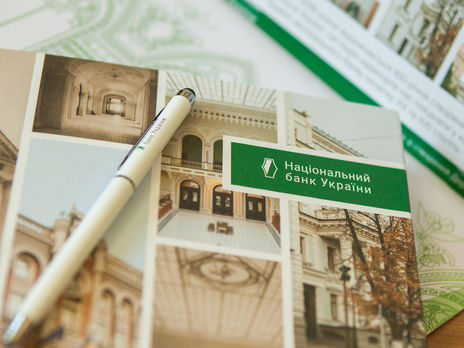 ﻿Нацбанк України дозволив операторам поштового зв'язку займатися грошовими переказами