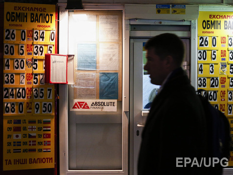 Курс валют НБУ: $1 – 24,38 грн, €1 – 26,61 грн