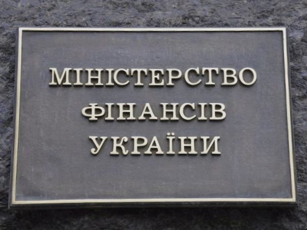 ﻿Мінфін України здійснив найбільше у 2019 році розміщення облігацій внутрішньої позики у гривні