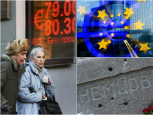 Новое дно рубля,