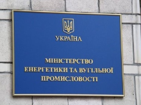 Кабмин утвердил порядок использования средств госбюджета для выплат задолженности шахтерам