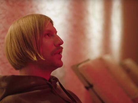 Дорн записал 