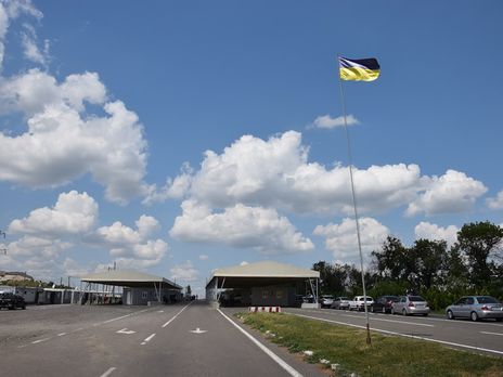 ﻿Пункт пропуску 